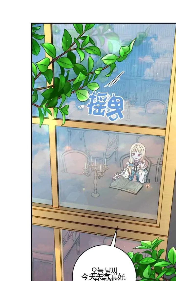 第08话 第81页