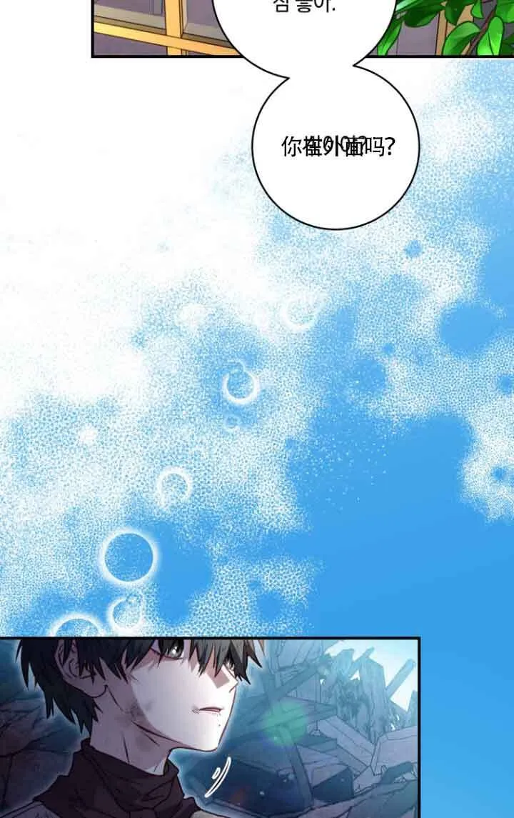 第08话 第82页