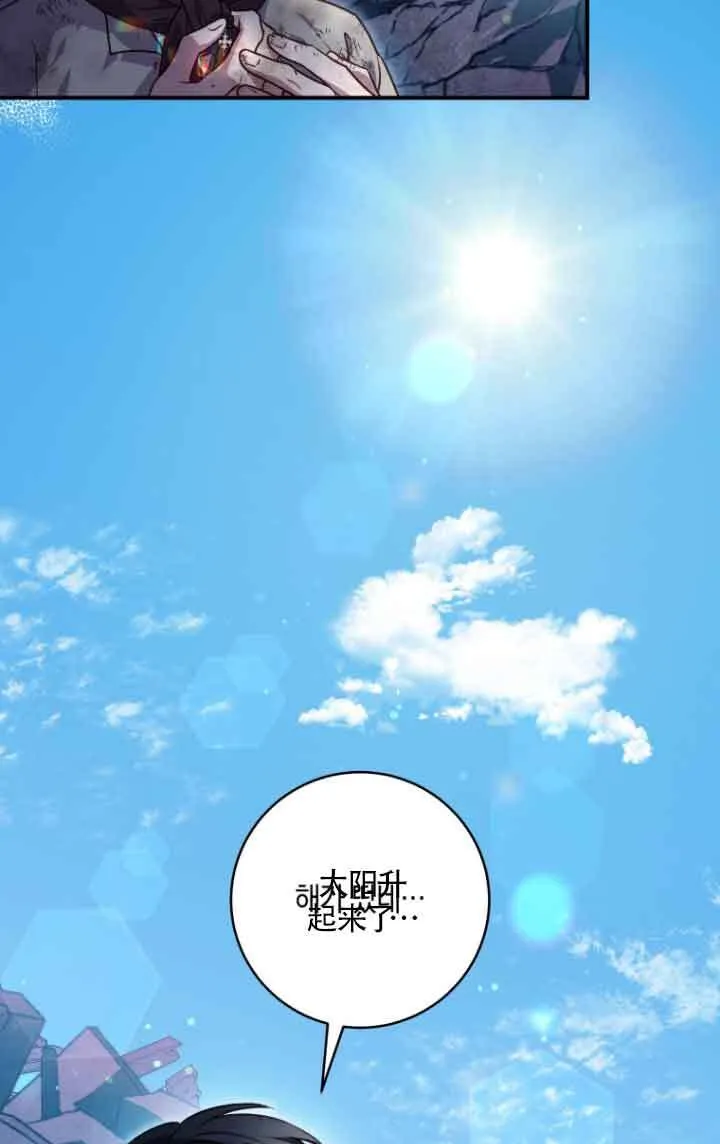 第09话 第3页