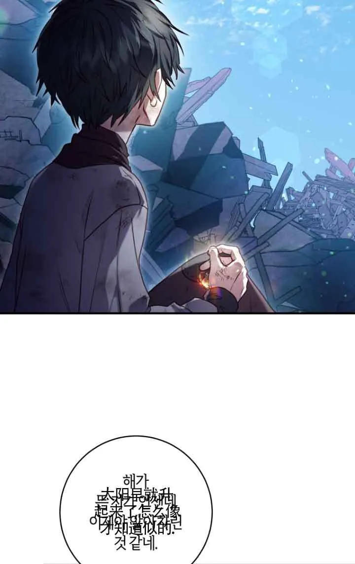 第09话 第4页