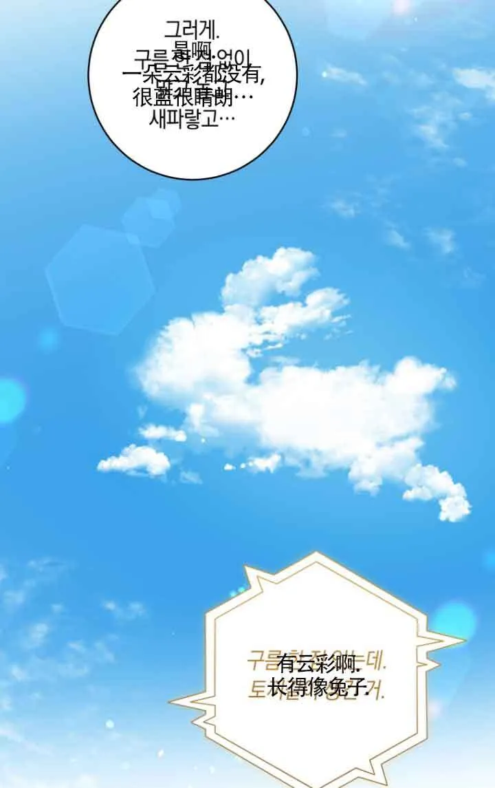 第09话 第6页
