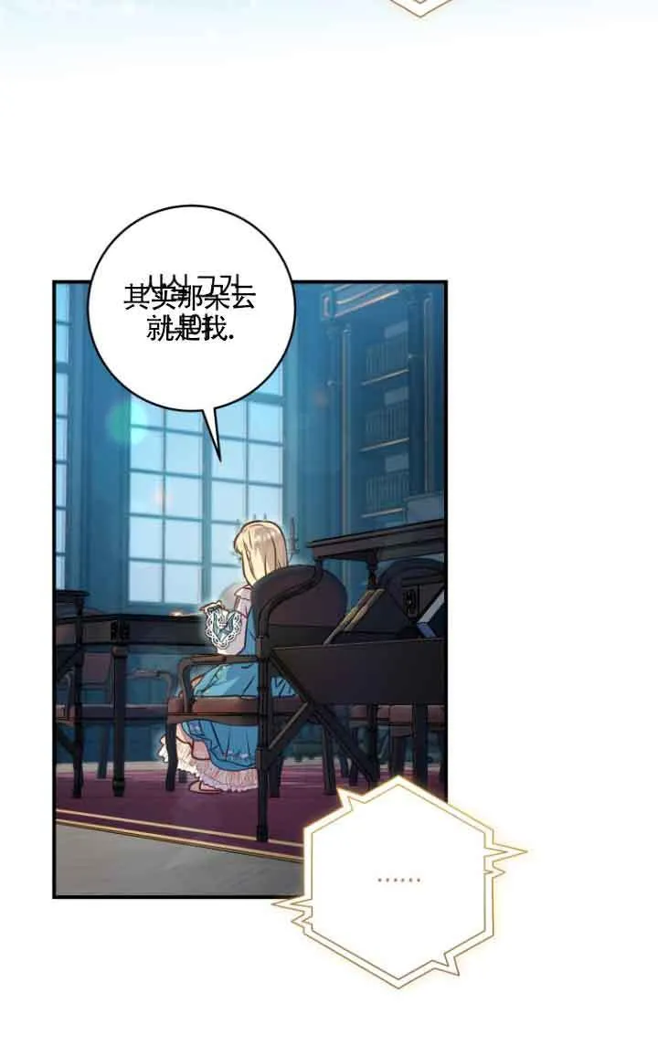 第09话 第7页