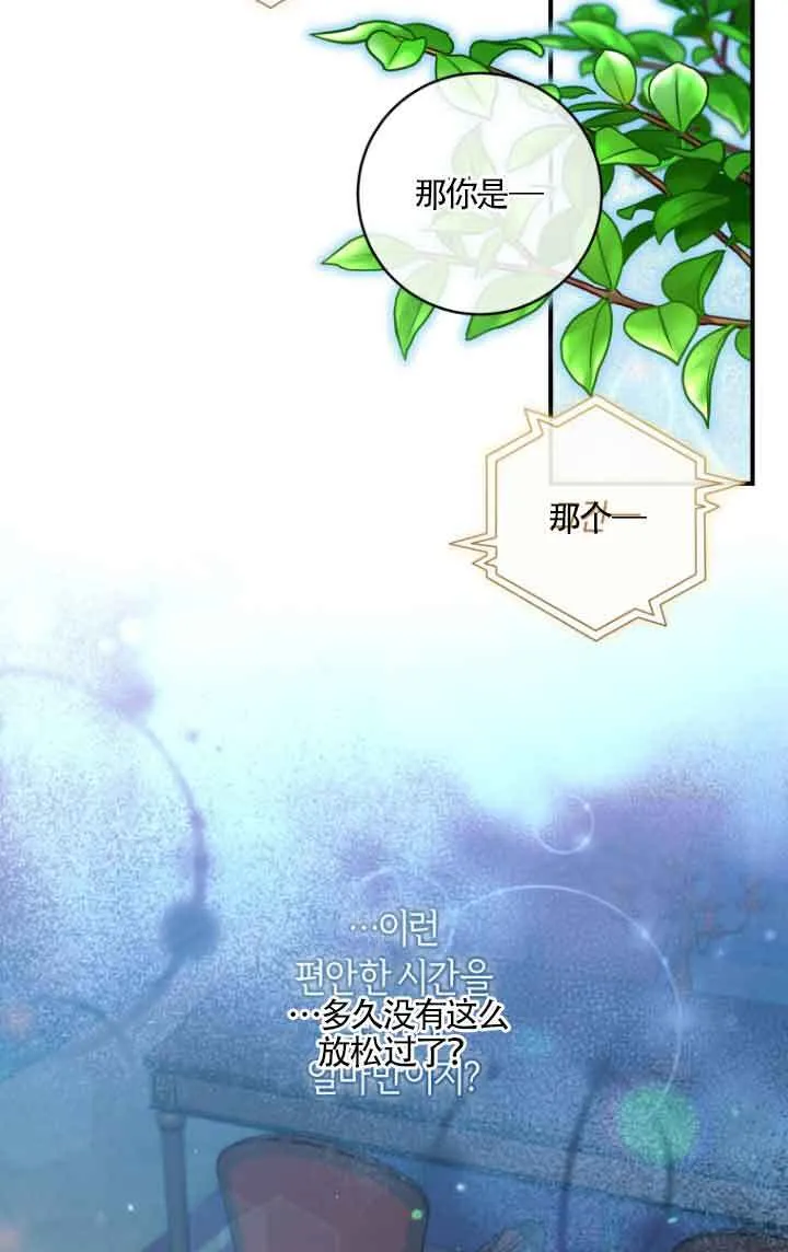 第09话 第9页