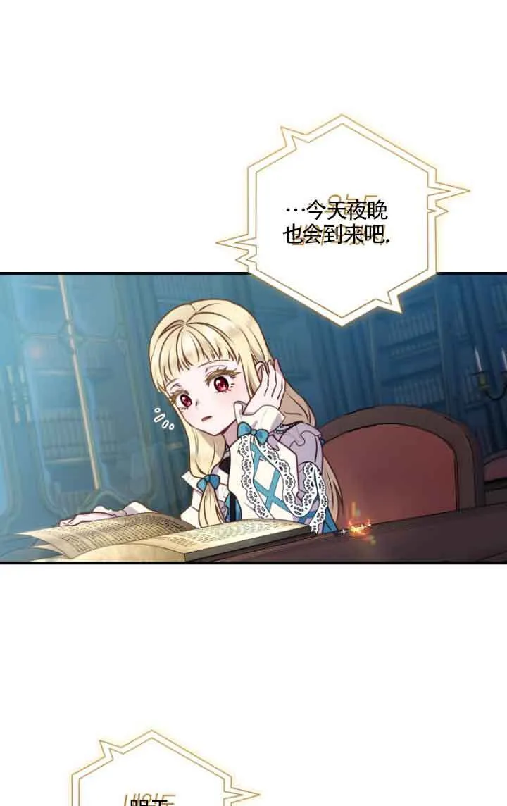 第09话 第11页