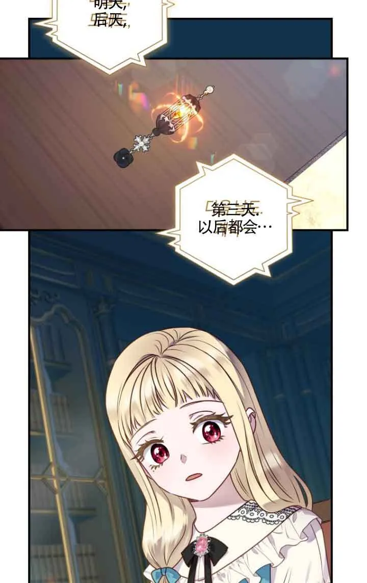 第09话 第12页