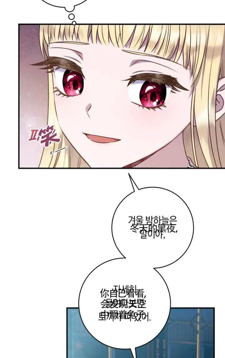 第09话 第15页