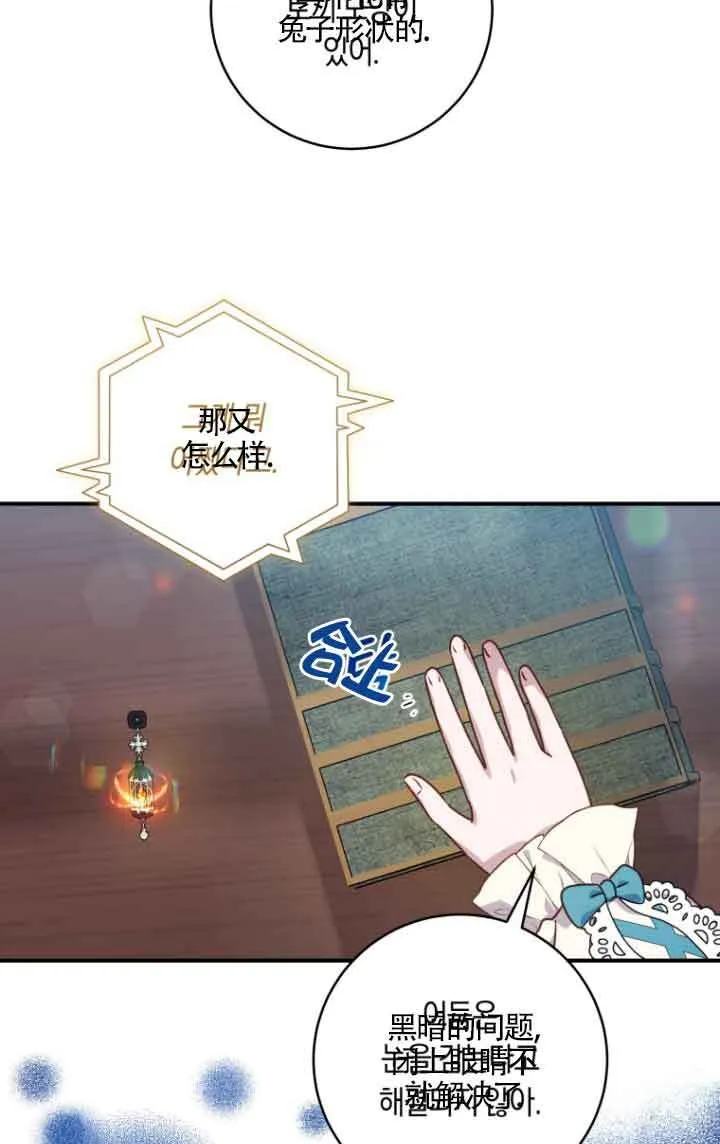 第09话 第17页