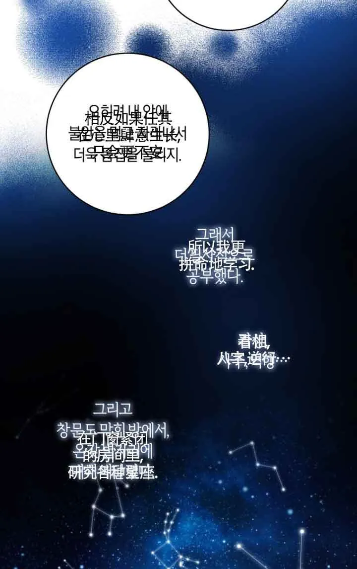 第09话 第18页