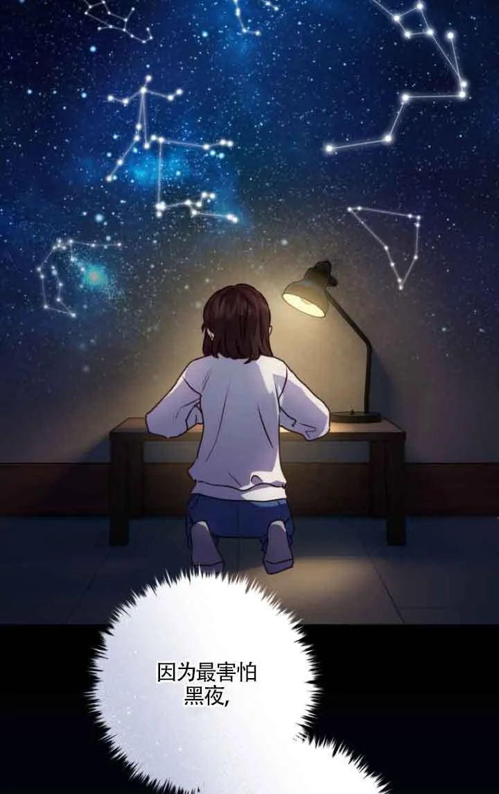 第09话 第19页
