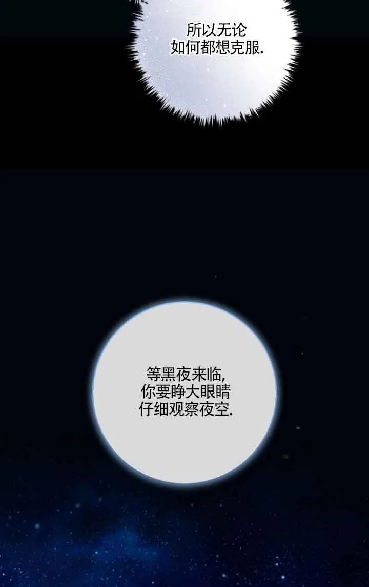第09话 第20页