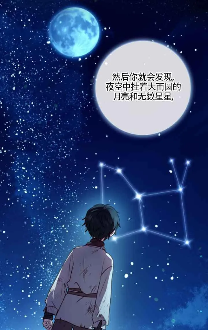 第09话 第21页