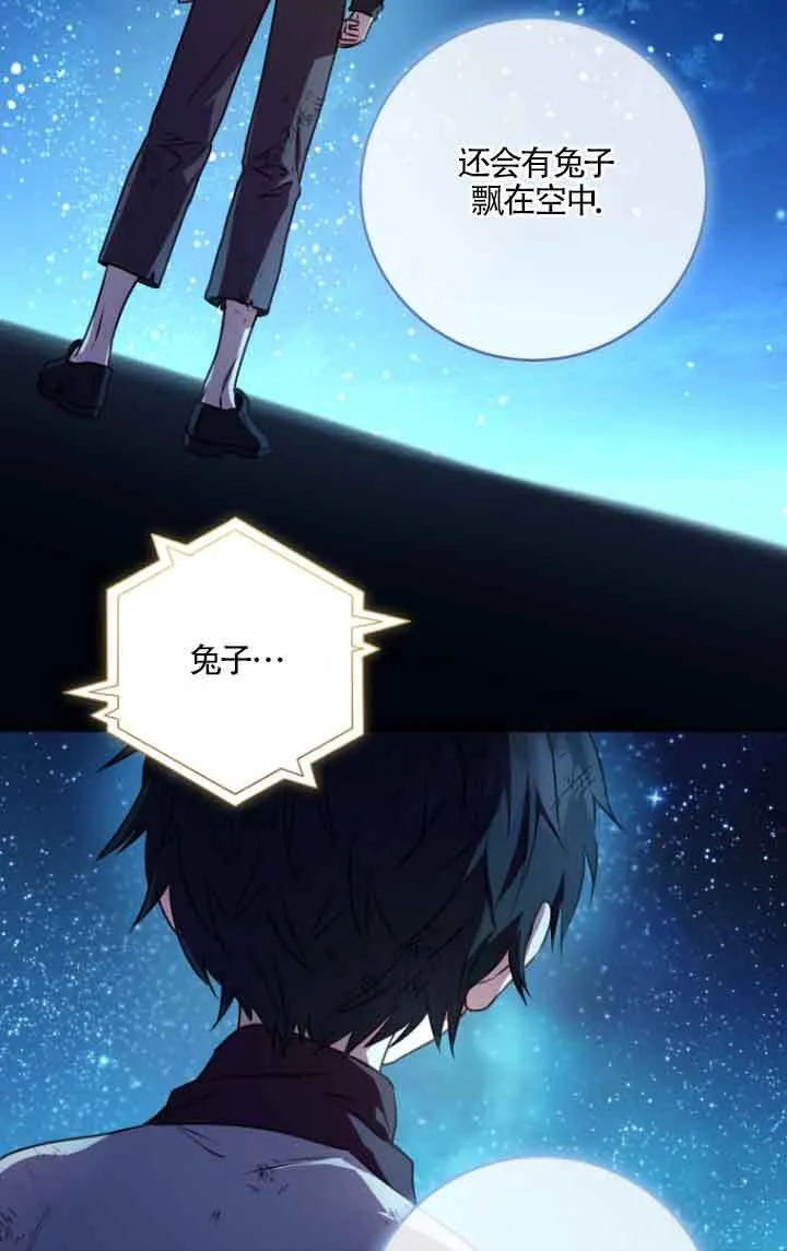 第09话 第22页