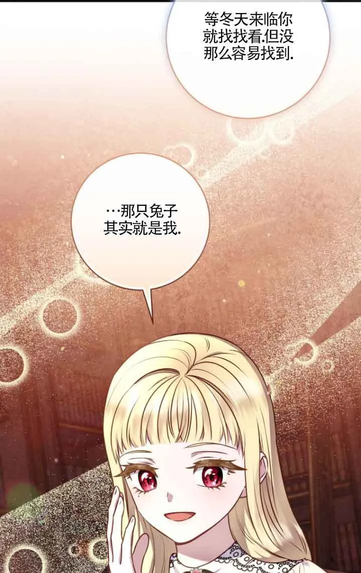 第09话 第23页