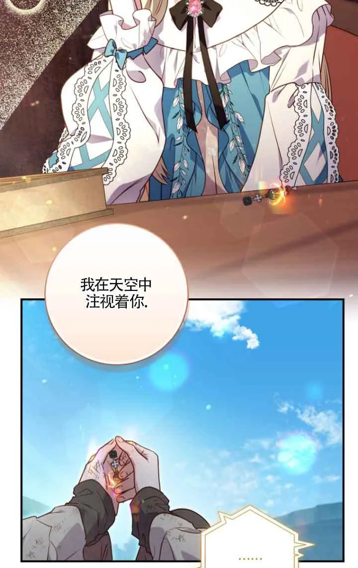 第09话 第24页