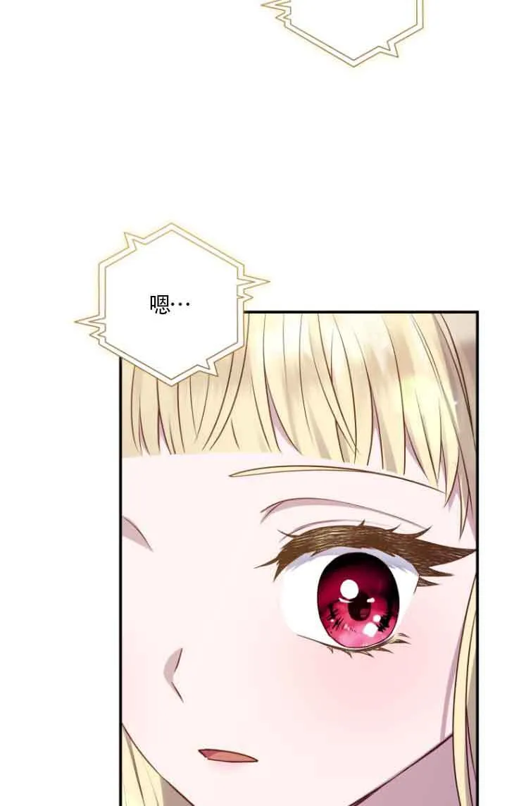 第09话 第25页