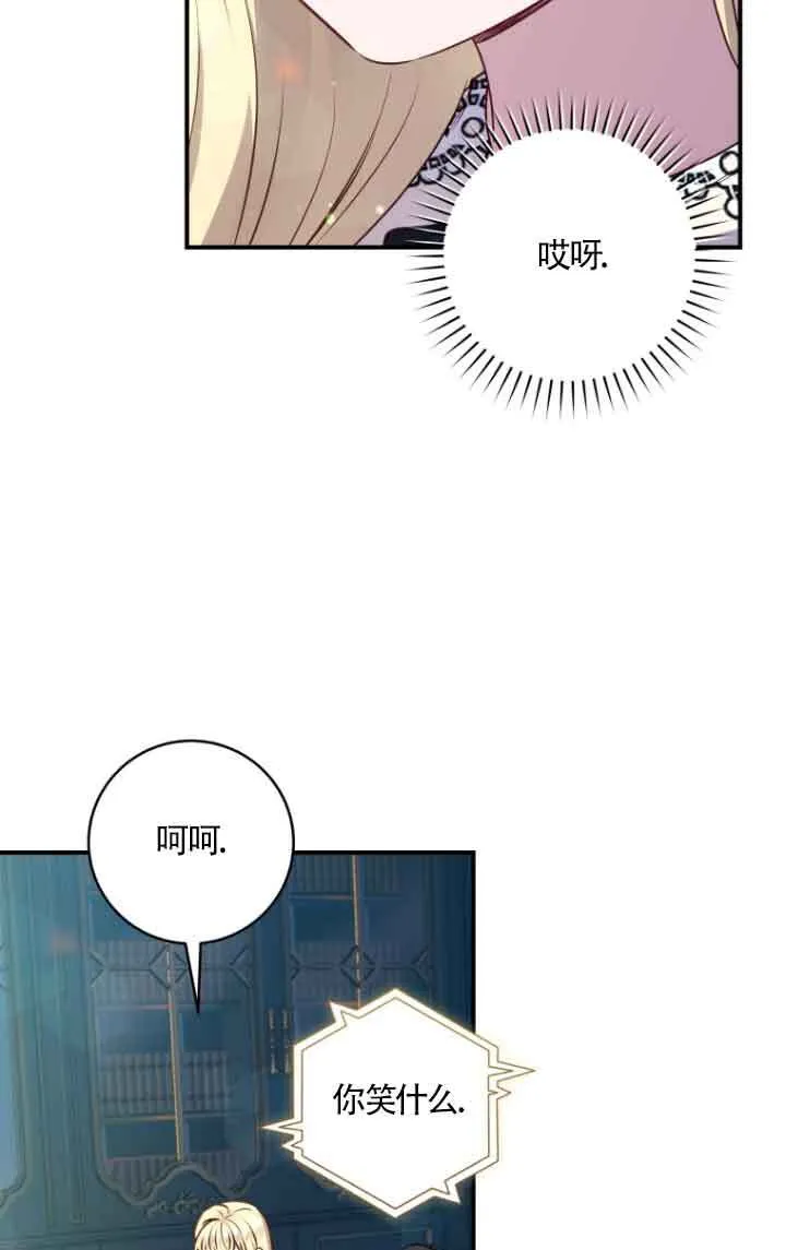 第09话 第26页