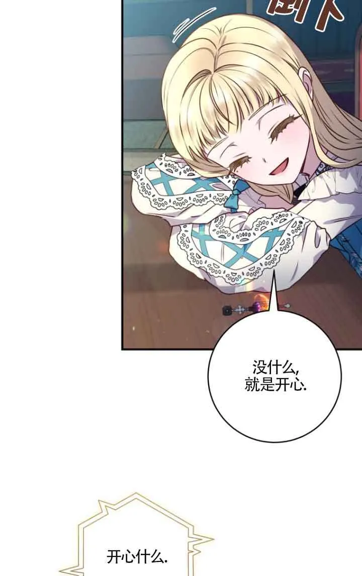 第09话 第28页