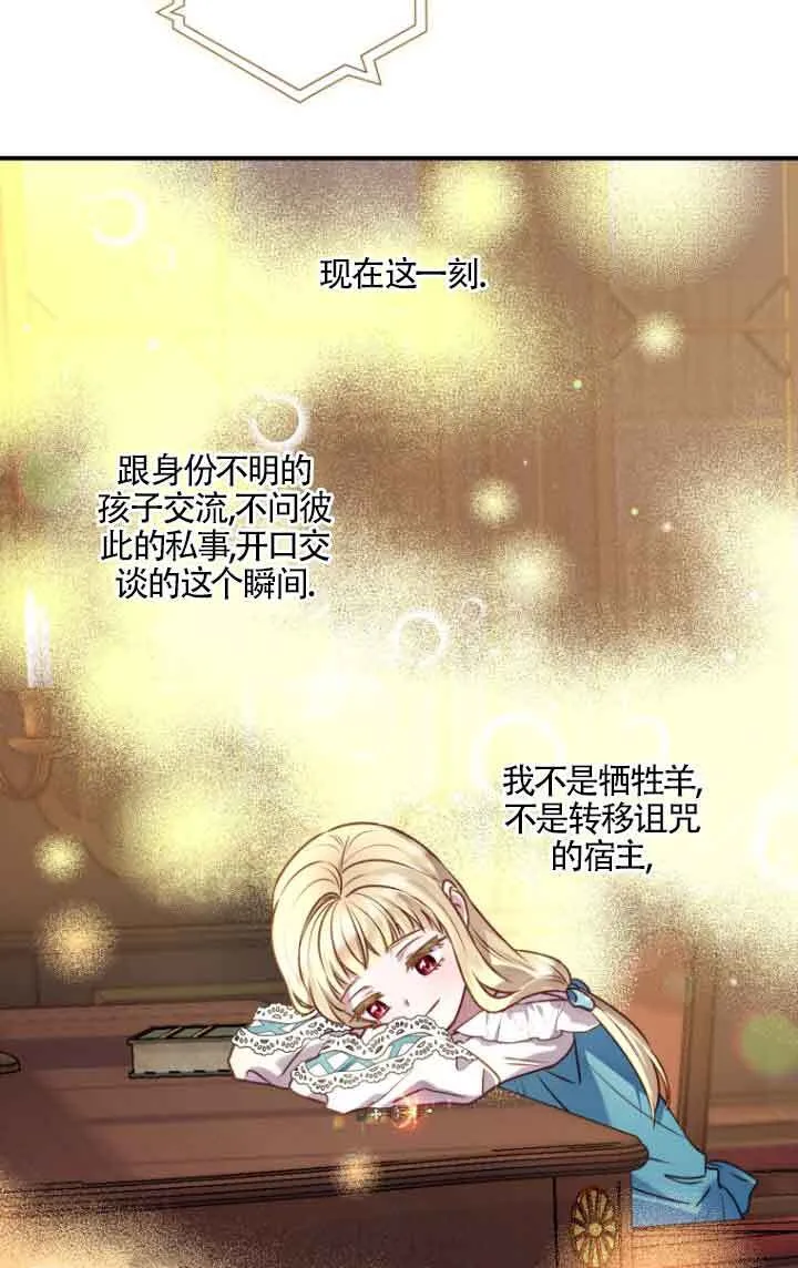 第09话 第29页