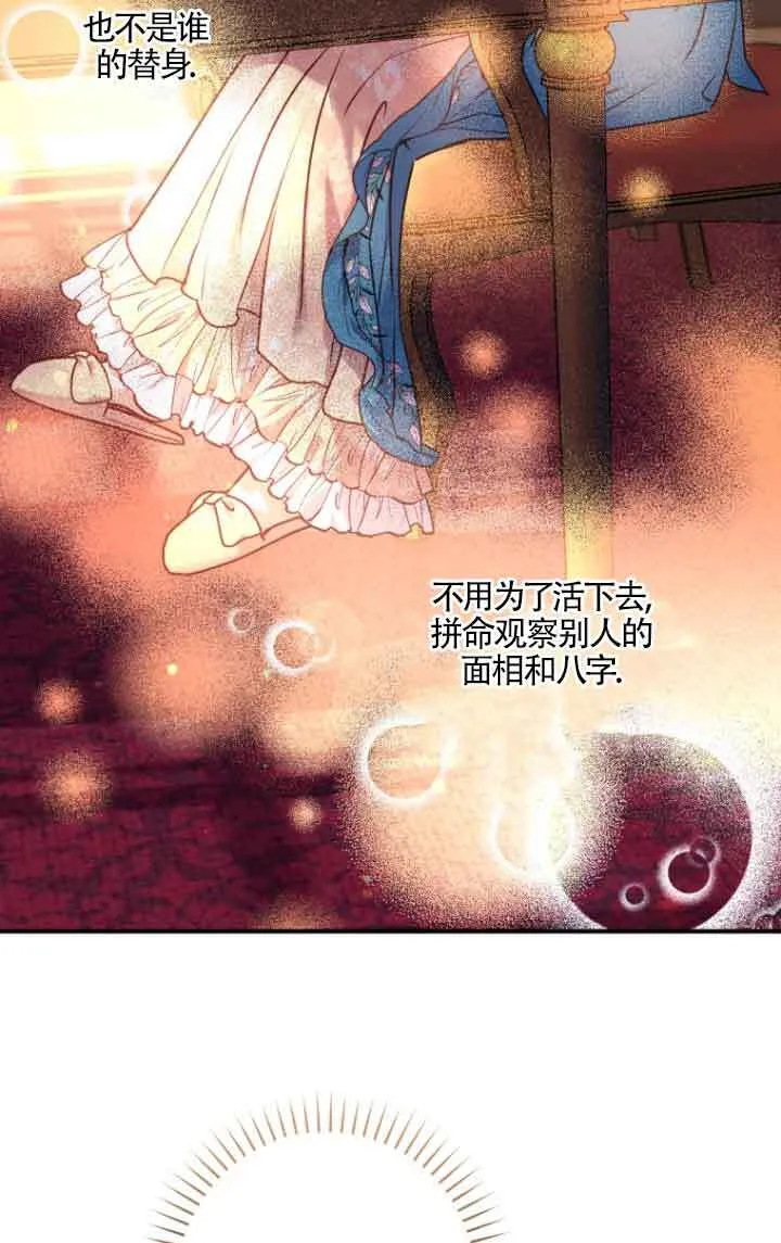 第09话 第30页