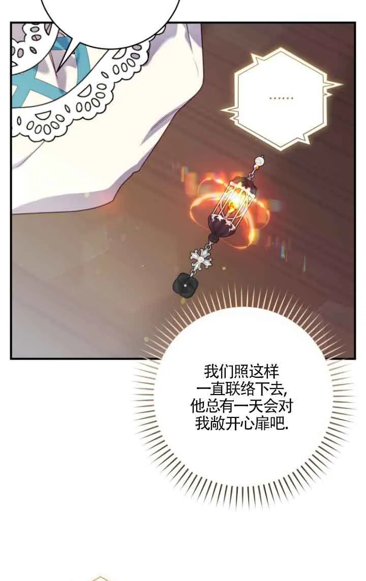 第09话 第32页