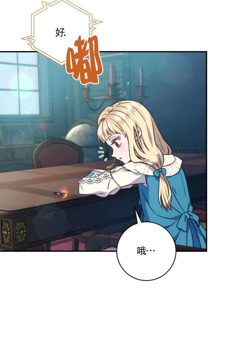 第09话 第33页