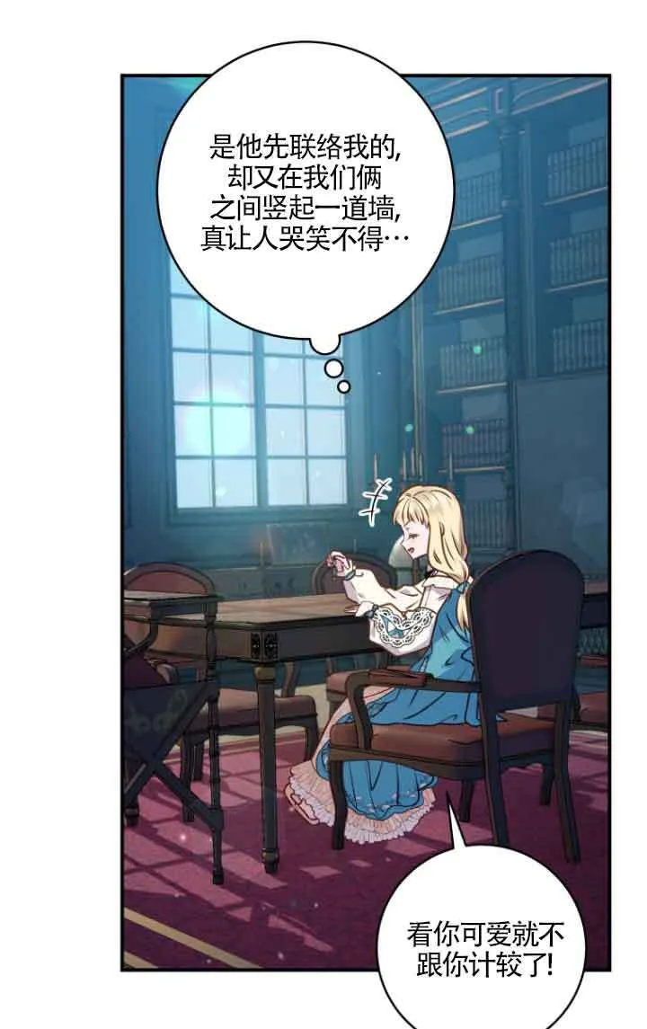 第09话 第34页