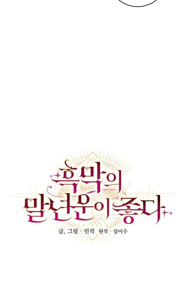 第09话 第35页