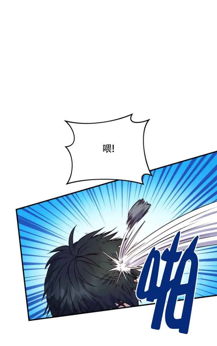 第09话 第36页