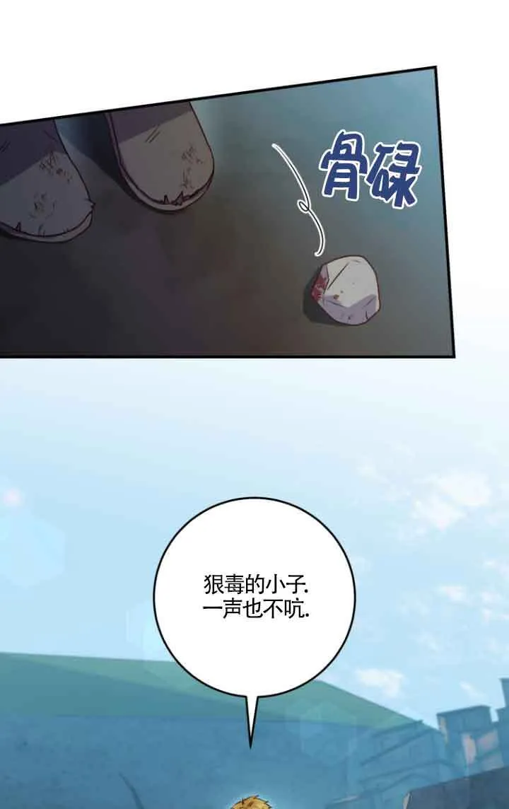 第09话 第37页