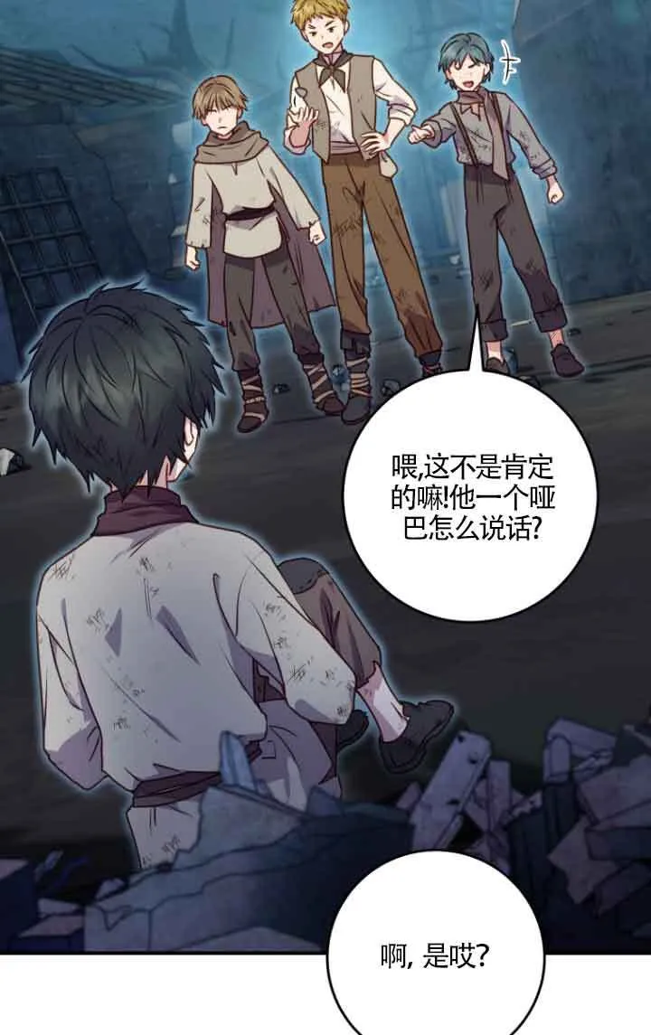 第09话 第38页