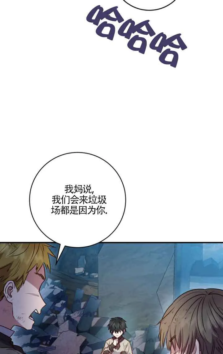 第09话 第39页