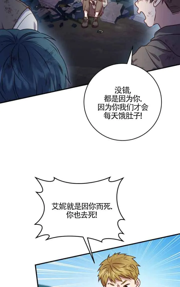 第09话 第40页