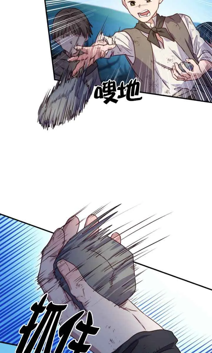 第09话 第41页