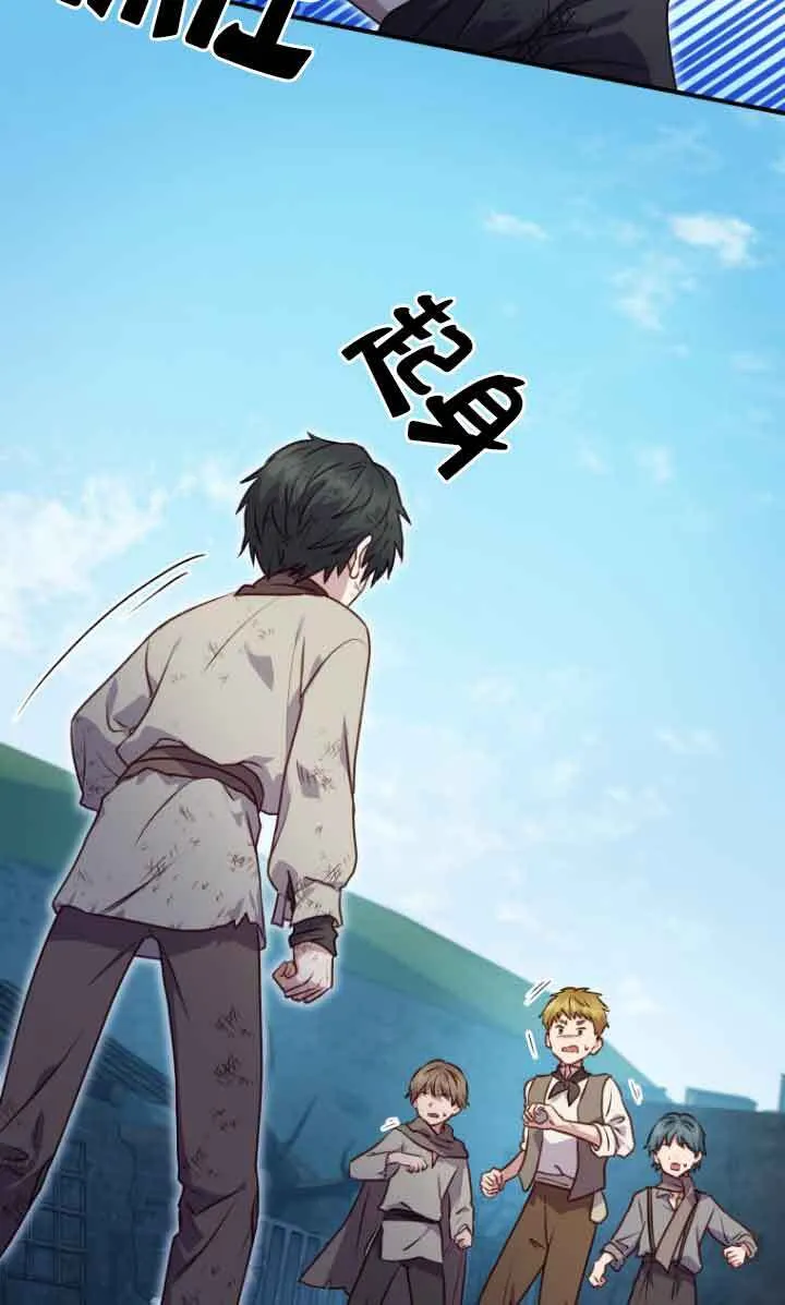 第09话 第42页