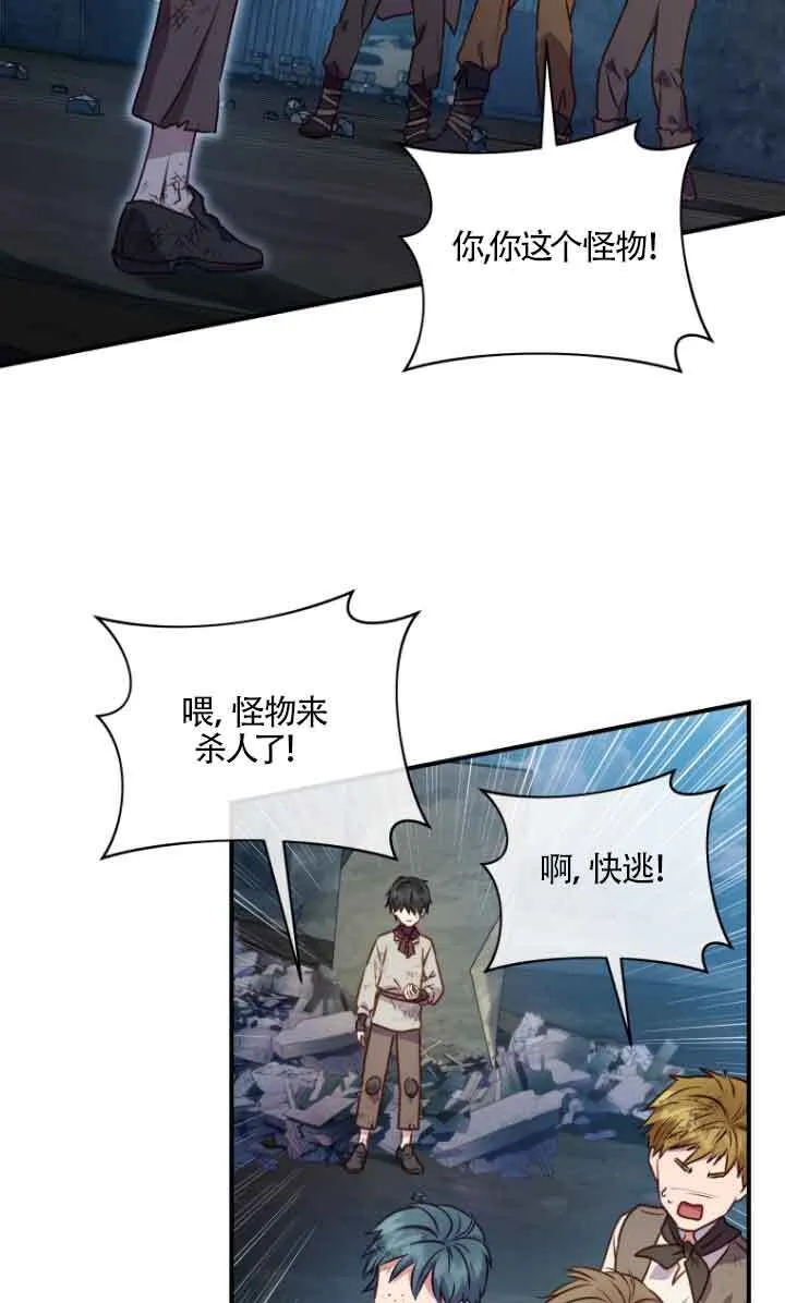 第09话 第43页