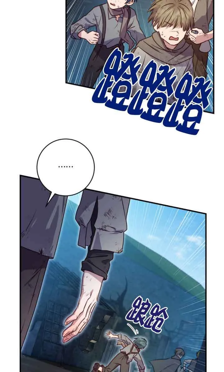 第09话 第44页