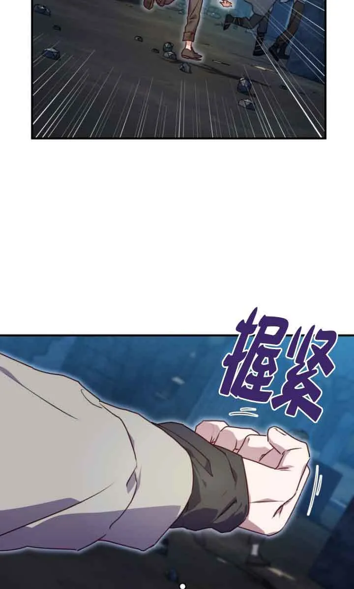 第09话 第45页