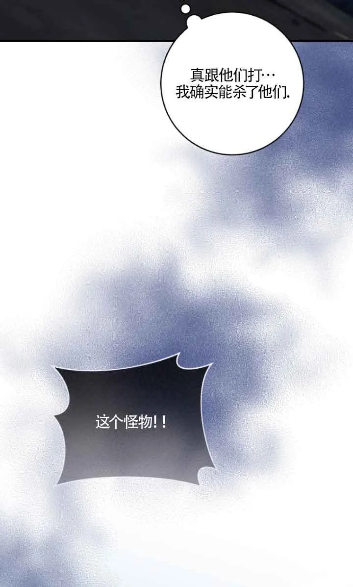第09话 第46页