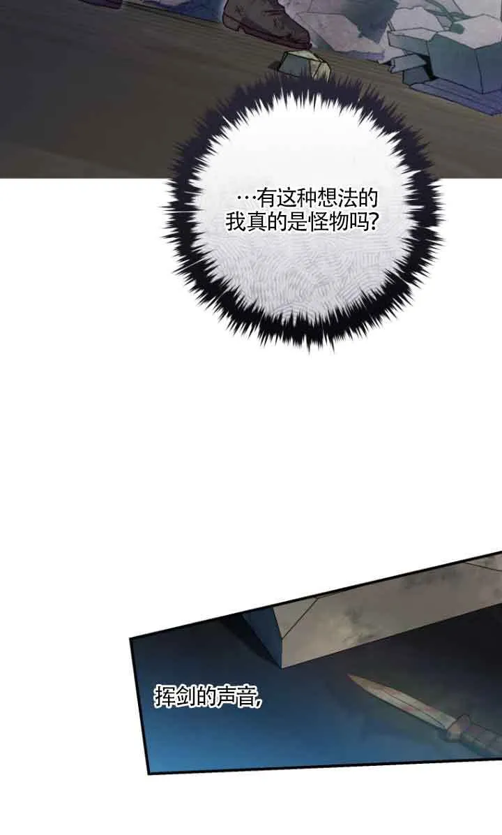 第09话 第48页