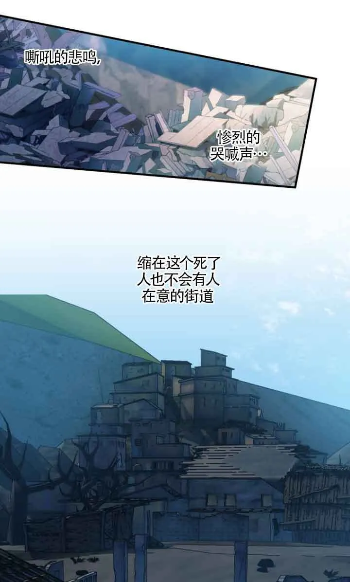 第09话 第49页