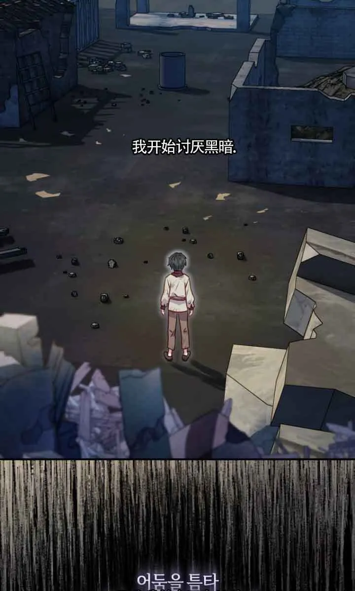 第09话 第50页