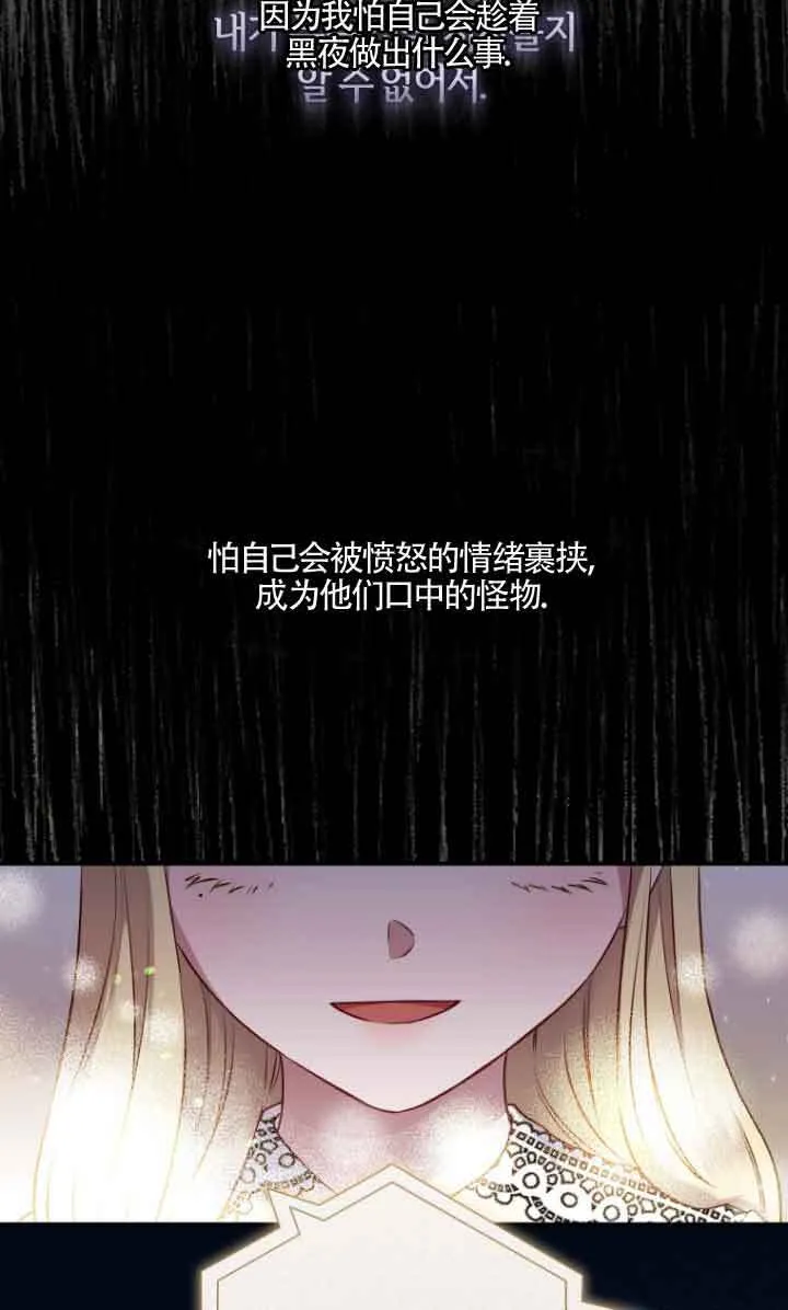 第09话 第51页
