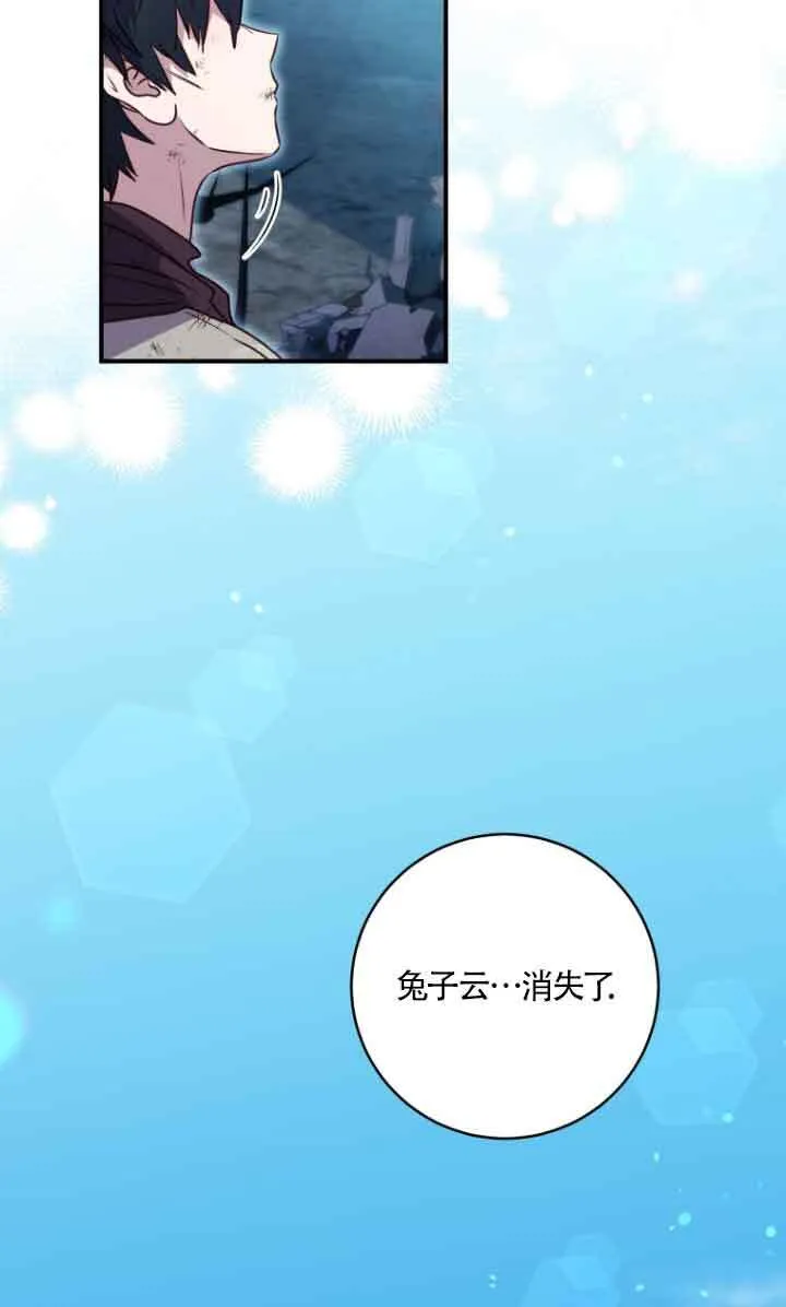 第09话 第53页