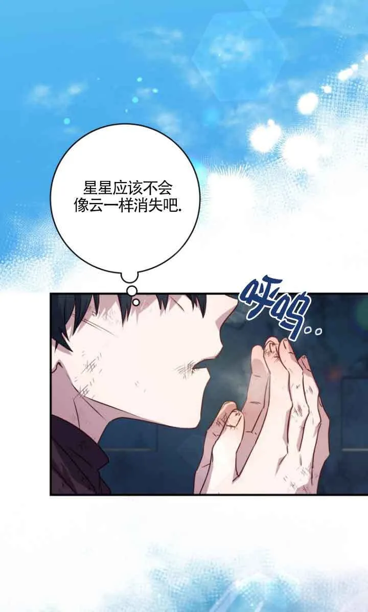 第09话 第54页
