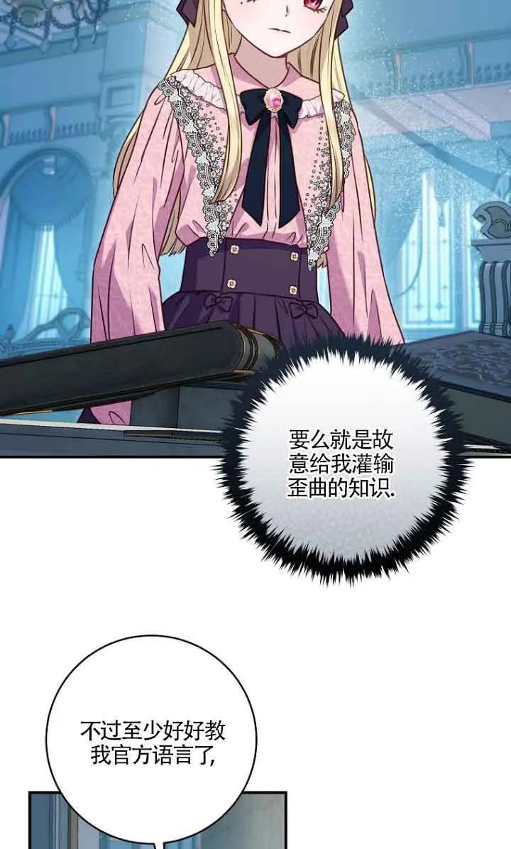 第09话 第60页