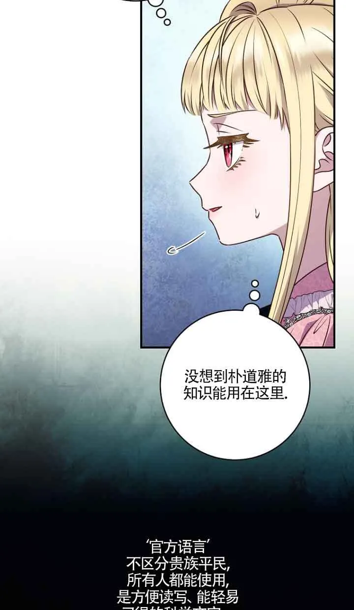 第09话 第62页