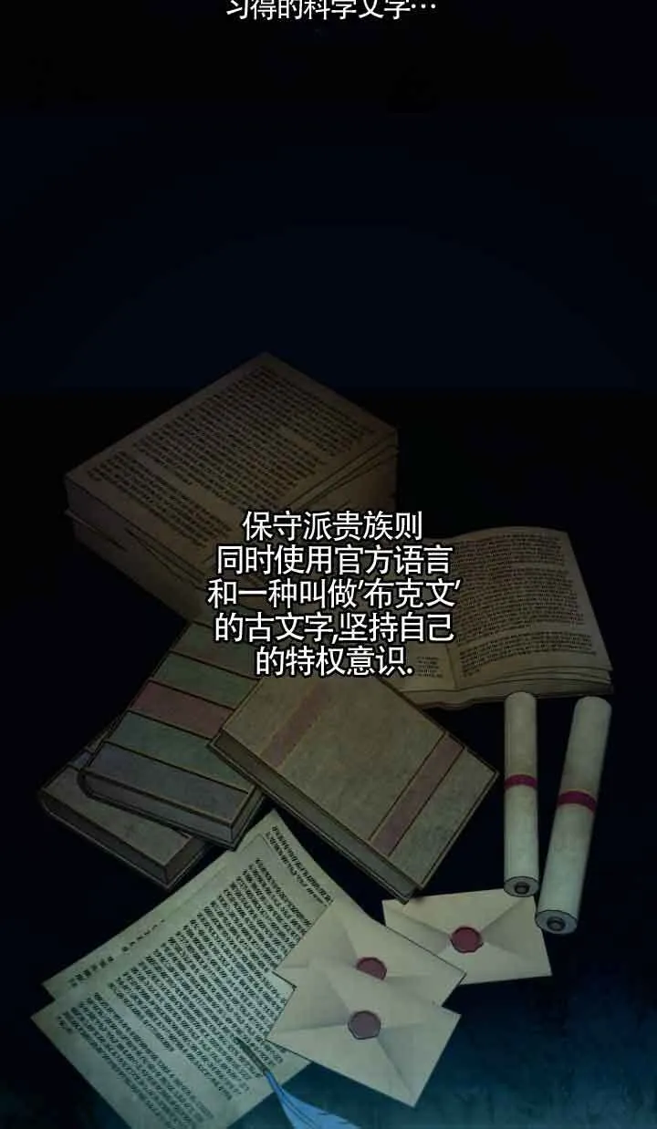 第09话 第63页