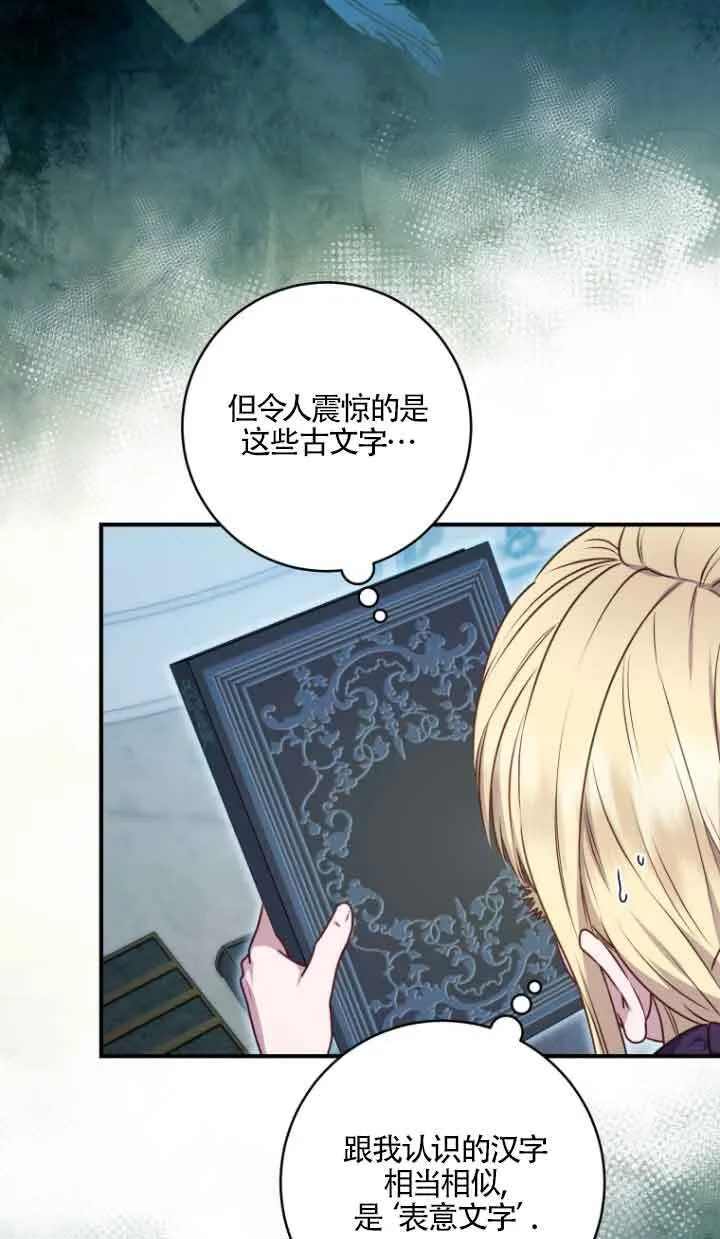 第09话 第64页