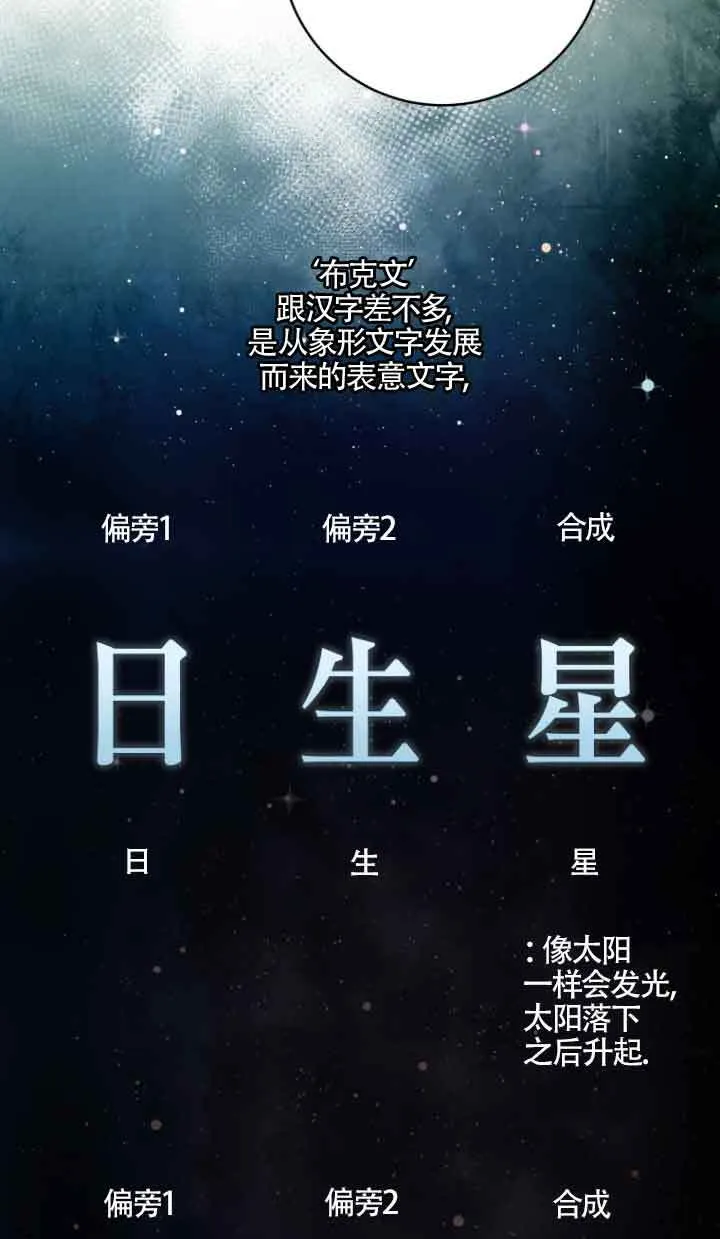 第09话 第65页