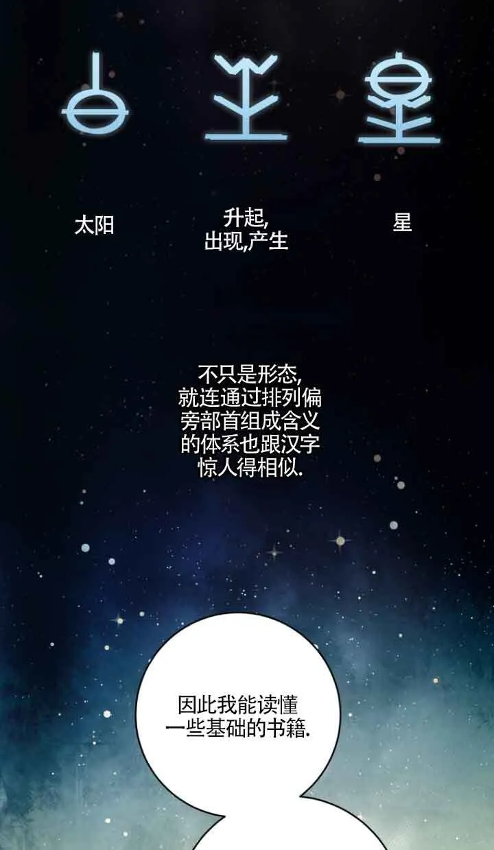 第09话 第66页